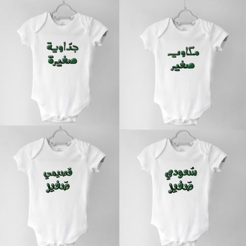 بربتوز اليوم الوطني حسب المنطقة