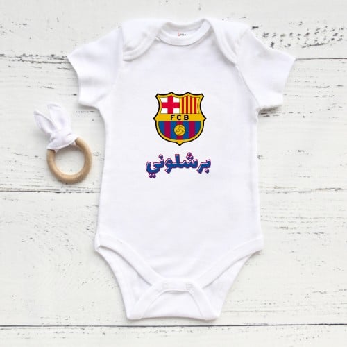 برشلوني