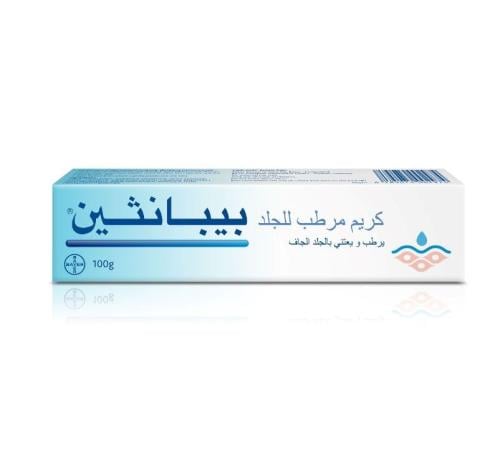 بيبانثين كريم مرطب 100 جم