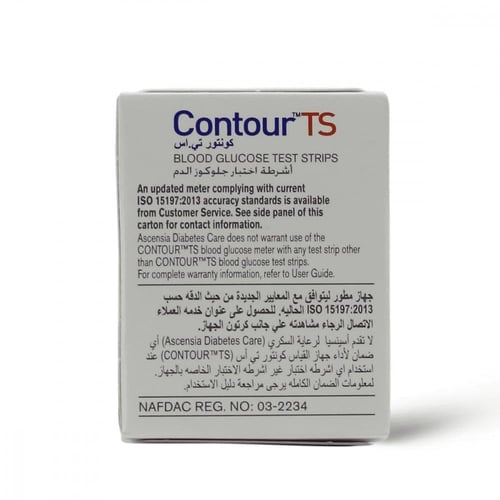 شرائط قياس السكر كونتور تي اس – 50 قطعة