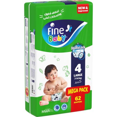 فاين بيبي ميجا حفائض للأطفال مقاس 4- 62 حبة