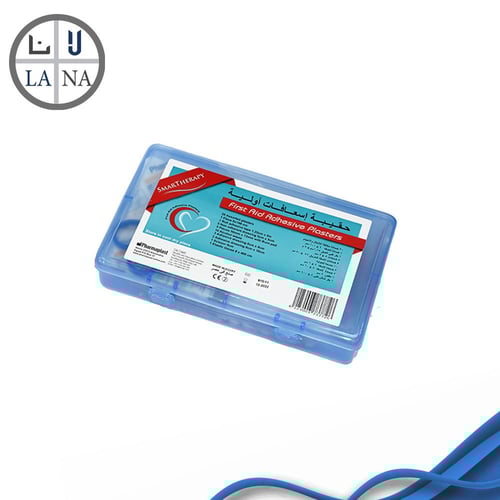 سمارت ثيرابى شنطة اسعافات اولية حجم صغير