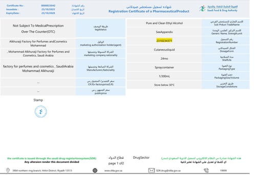 بخاخ كحول ايثيلي 70% حجم 300 مل بيور اند كلين