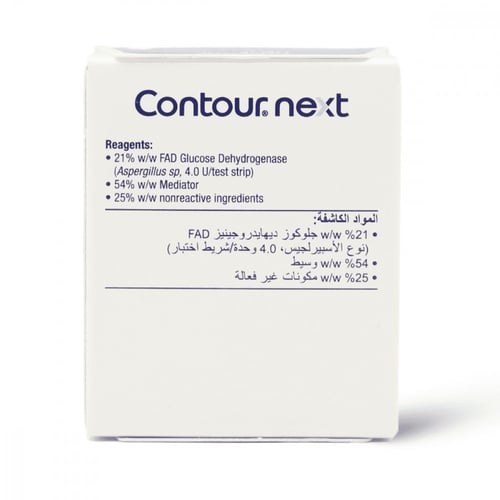 شرائط قياس السكر كونتور نيكست – 50 قطعة