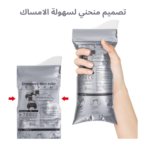 كيس بول للرحلات 700مل emergency mini toilet