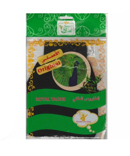 الطاووس الملكي ليفة