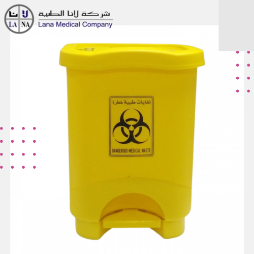 حاوية نفايات طبية بالقدم مقاس 45 لتر