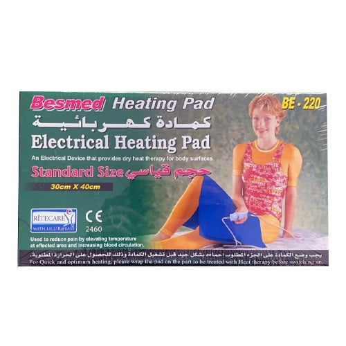 كمادة كهربايئة bBE-220