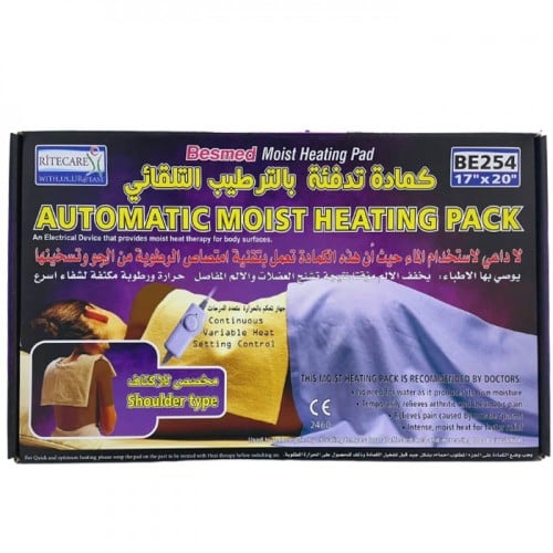 كمادة كهربائية تايواني مخصصة للاكتاف