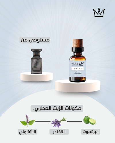 عود الخشب - توم فورد (زيت عطري)