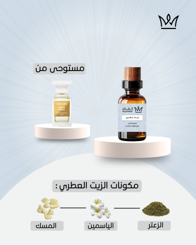 وايت سويدي- توم فورد (زيت عطري)