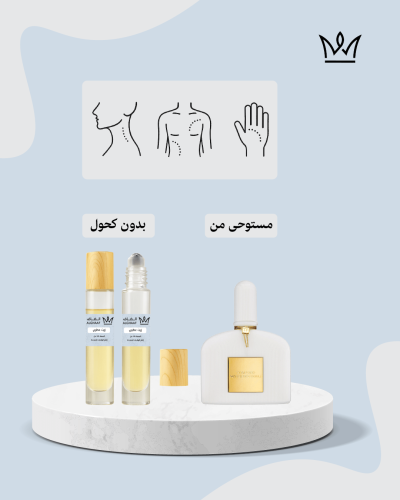 وايت باتشولي- توم فورد
