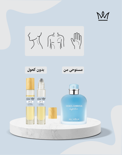 دلوتشي أند غابانا لايت بلو للرجال