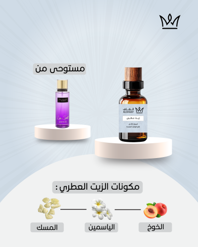 لوف سبل- فيكتوريا سيكريت (زيت عطري)