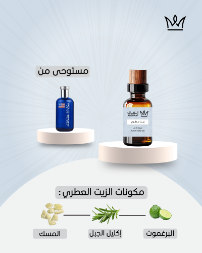 بولو سبورت (زيت عطري)