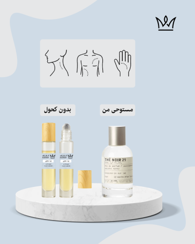 نوير 29 لي لابو