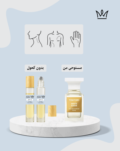 وايت سويدي- توم فورد