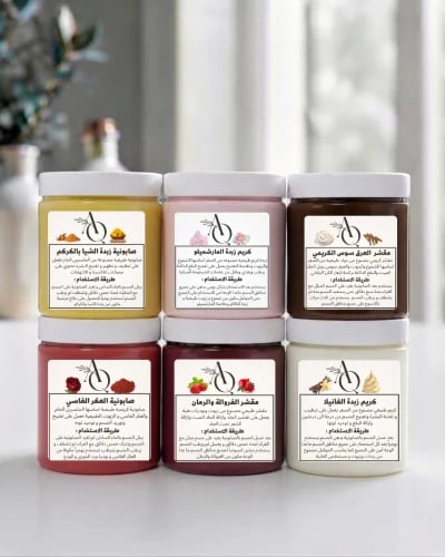 بكج التفتيح المكثف 300g