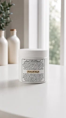 كريم AQبالألفا لتبييض 200g