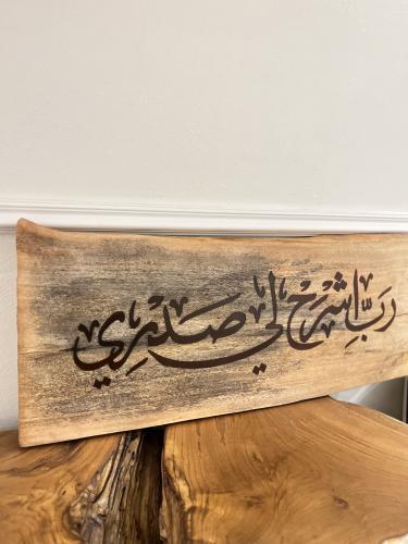 خشب مانجوا الطول ٦٤ سم العرض ٢٦ - ٢٥ سم حفر سي ان...