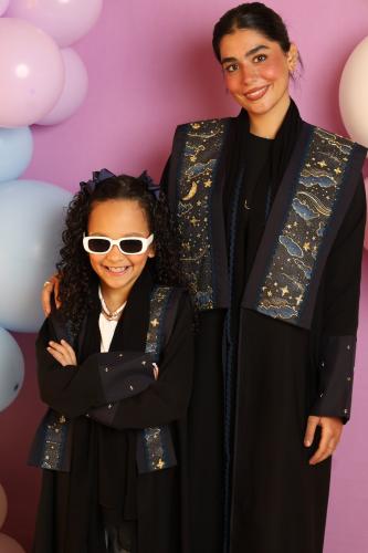 سكون ( صغار)