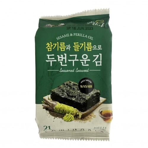 أعشاب بحرية متبله مع الوسابي