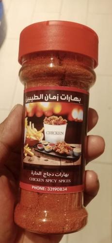 بهارات كنتاكي دجاج (120g)