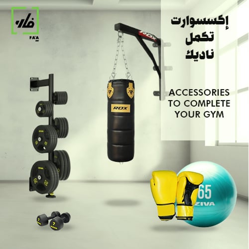 صمم ناديك الخاص في بيتك