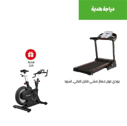 جهاز سير DT14 مع دراجة هدية من بودي تون