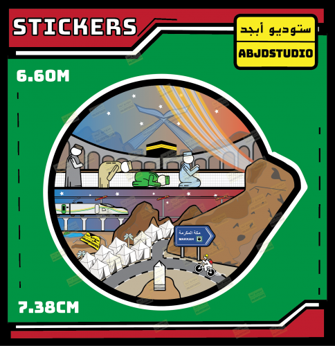 مكة - استكر لابتوب