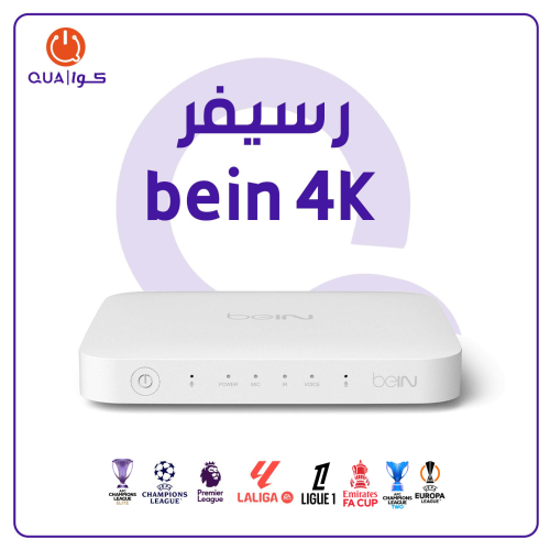 رسيفر beIN TV 4K + أشتراك 3 أشهر قمة