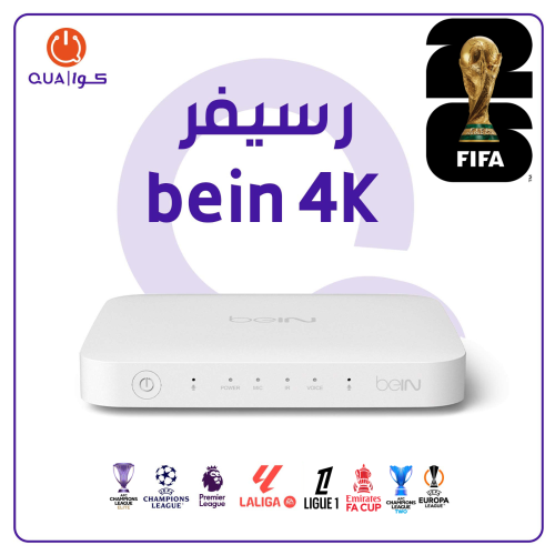 رسيفر beIN TV 4K + أشتراك 9 أشهر باقة تميز شاملة ك...