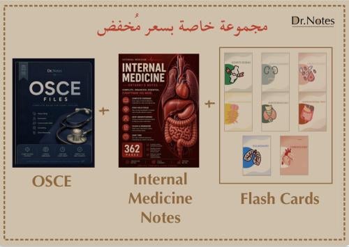 Special Bundle — DrTurki Notes