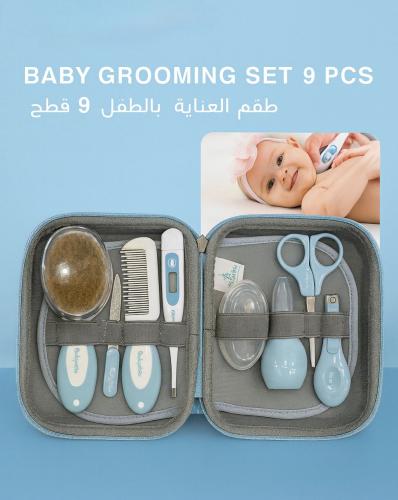مجموعة عناية الطفل حديث الولادة 9قطع مع حقيبة
