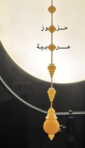 دومنه قديم لؤلؤي مكرك تمليكة