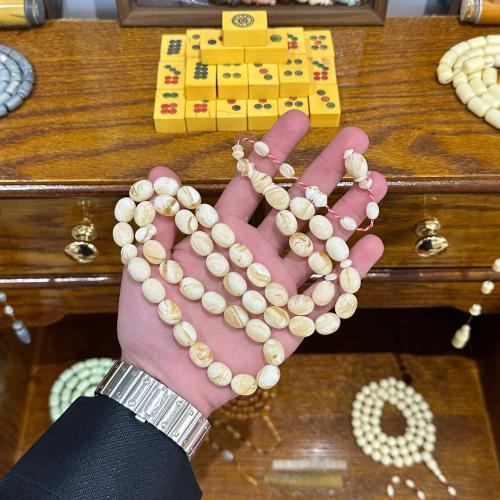 مسباح مستكة شبيه الكهرمان