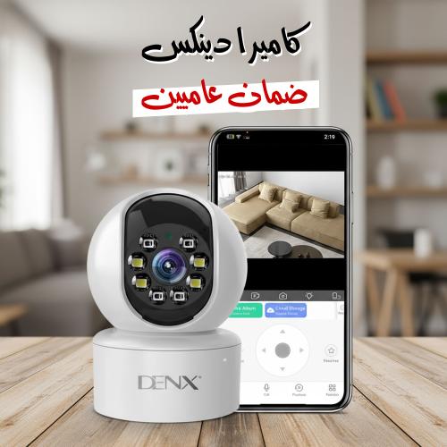 كاميرا دينكس ضمان عاميين