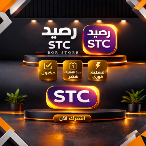 شحن رصيد سوا 15