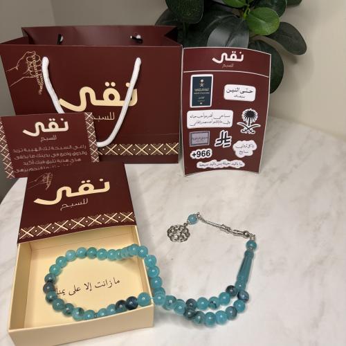 سبحه بكلايت تركوازي مخلوط