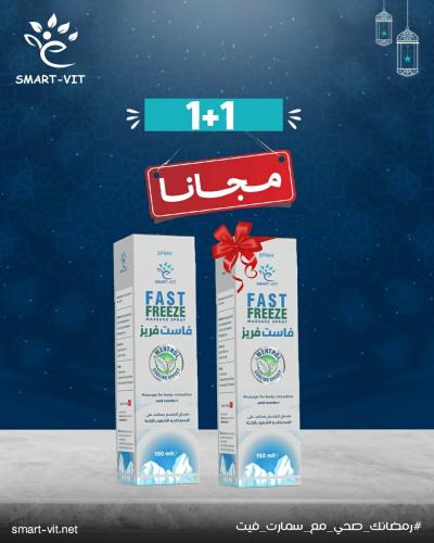 FAST FREEZE