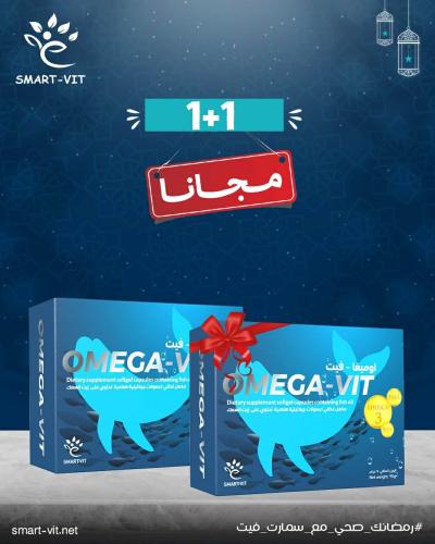 OMEGA VIT
