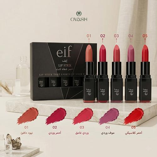 طقم أحمر شفاه إيف كريمي (e.l.f Lipstick Set) – 5 أ...