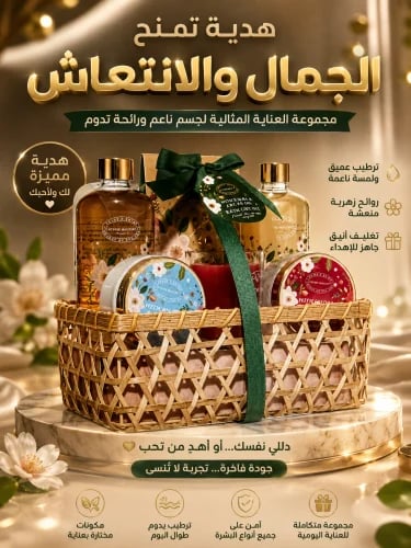 "LOVEME BEAUTY مجموعة ""سحر الطبيعة"" للاسترخاء – بخلاصة زيت الأرغان والجوجوبا – طقم 6 قطع متكامل مع شمعة عطرية "