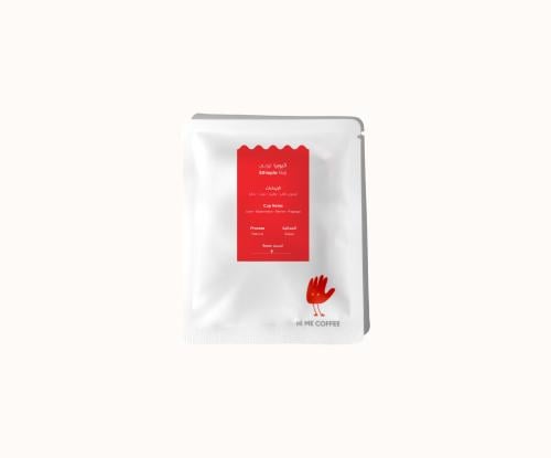 5 اظرف . إثيوبيا . قوجي