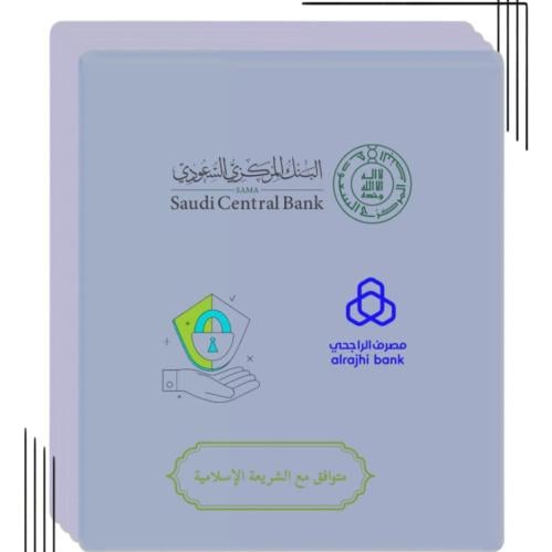 كيفيه التسجل في الجمعيات الموثوقه ومصرحه