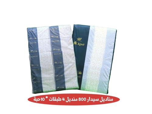 كرتون مناديل سيداار 800 منديل مفرد - 4 طبقات (40 ع...