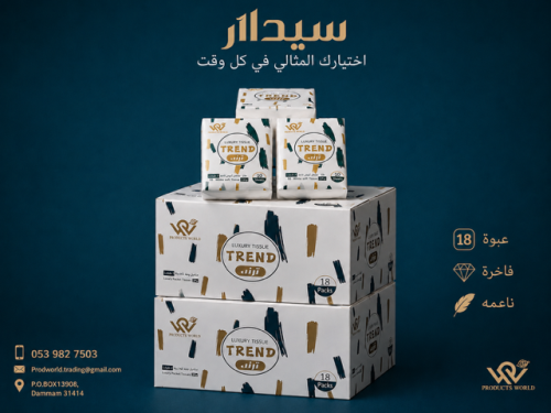 مناديل جيب ترند الأنيقة