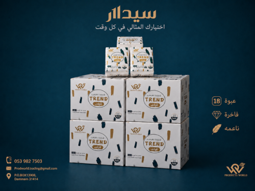 مناديل جيب ترند الأنيقة