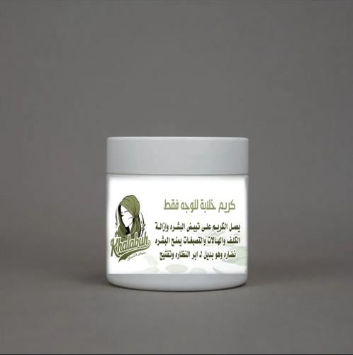 كريم خلابة لــلكلف والهالات والوجه