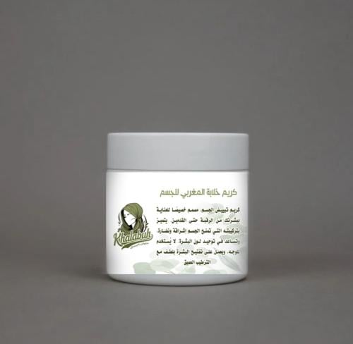 كريم خلابة المغربي للجسم فقط